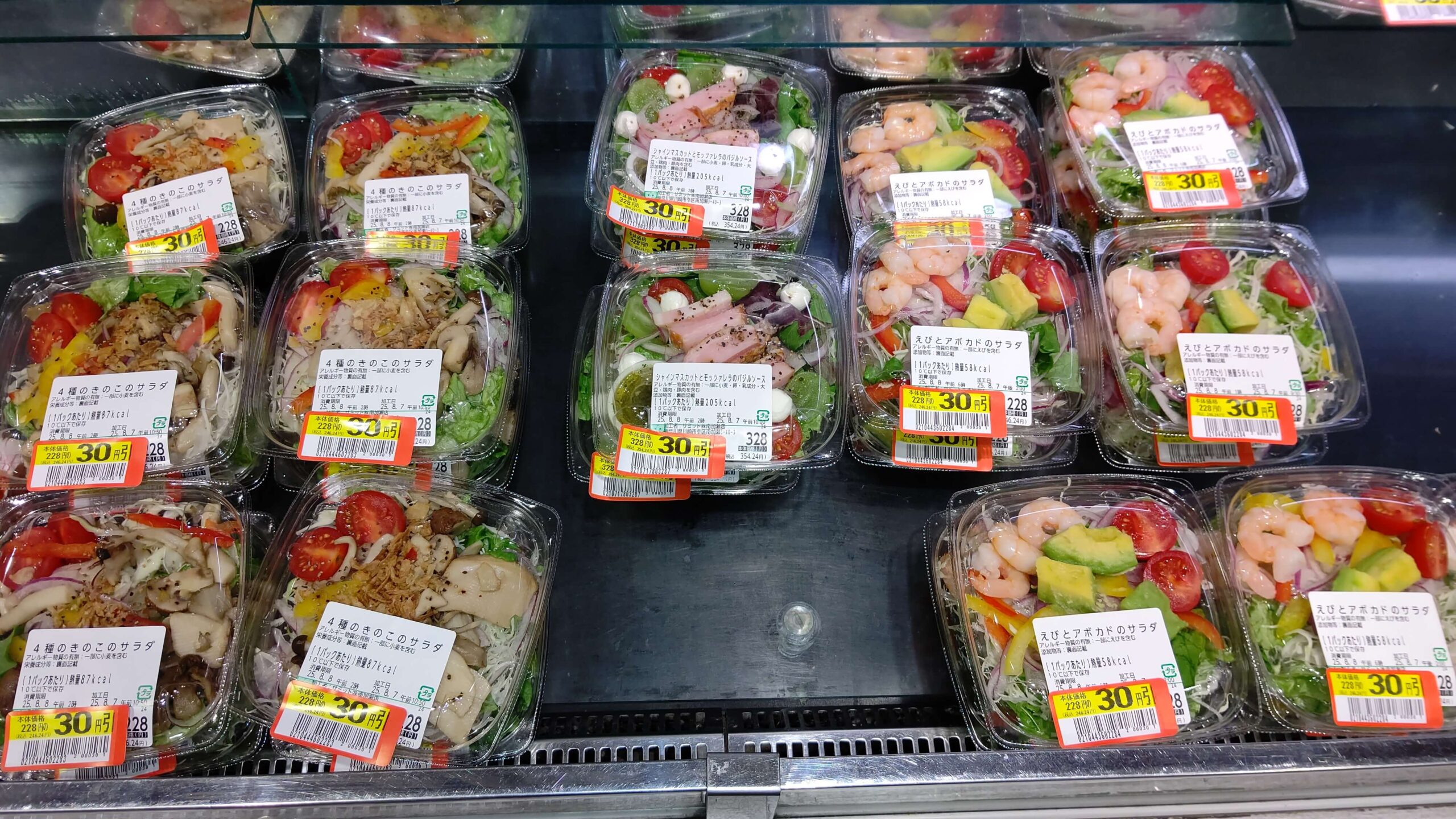 サミット南加瀬店青果コーナーの値引きシールが貼られたカット野菜コーナーの画像