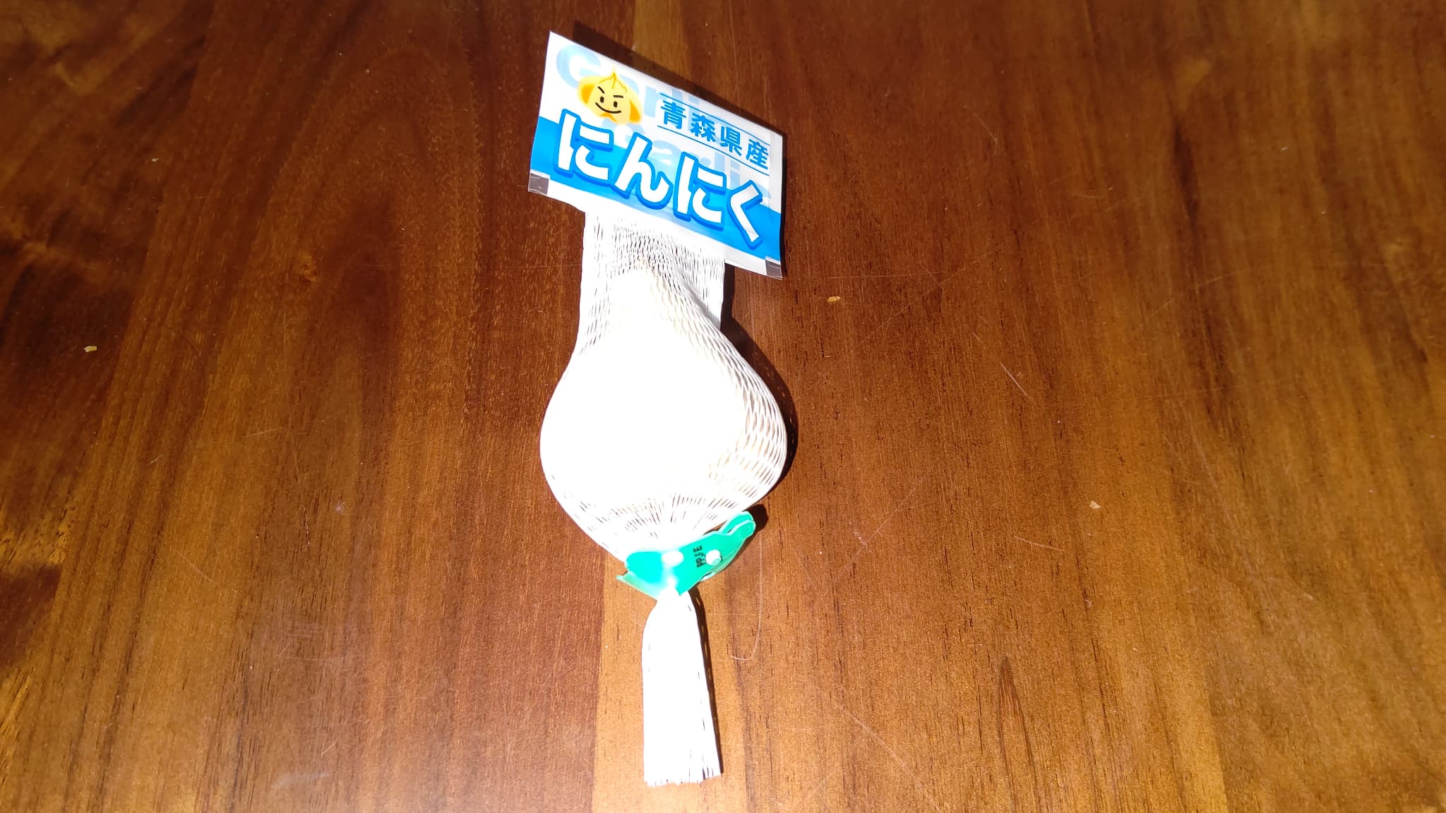 アピタ横浜綱島店の火曜特売で野菜島陳列にあった特売のおすすめにんにく