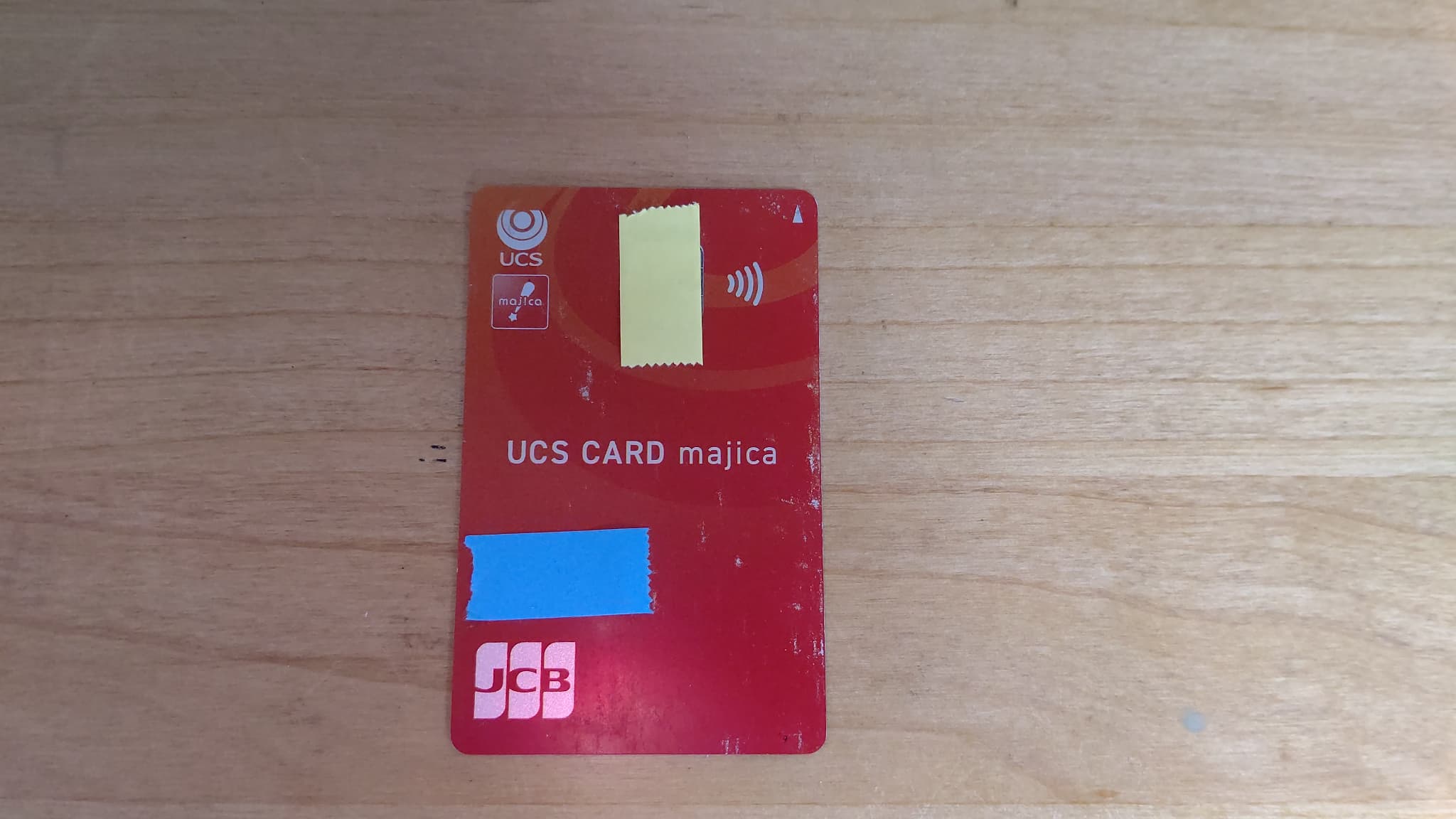自己保有のUCSカードmajicaの画像