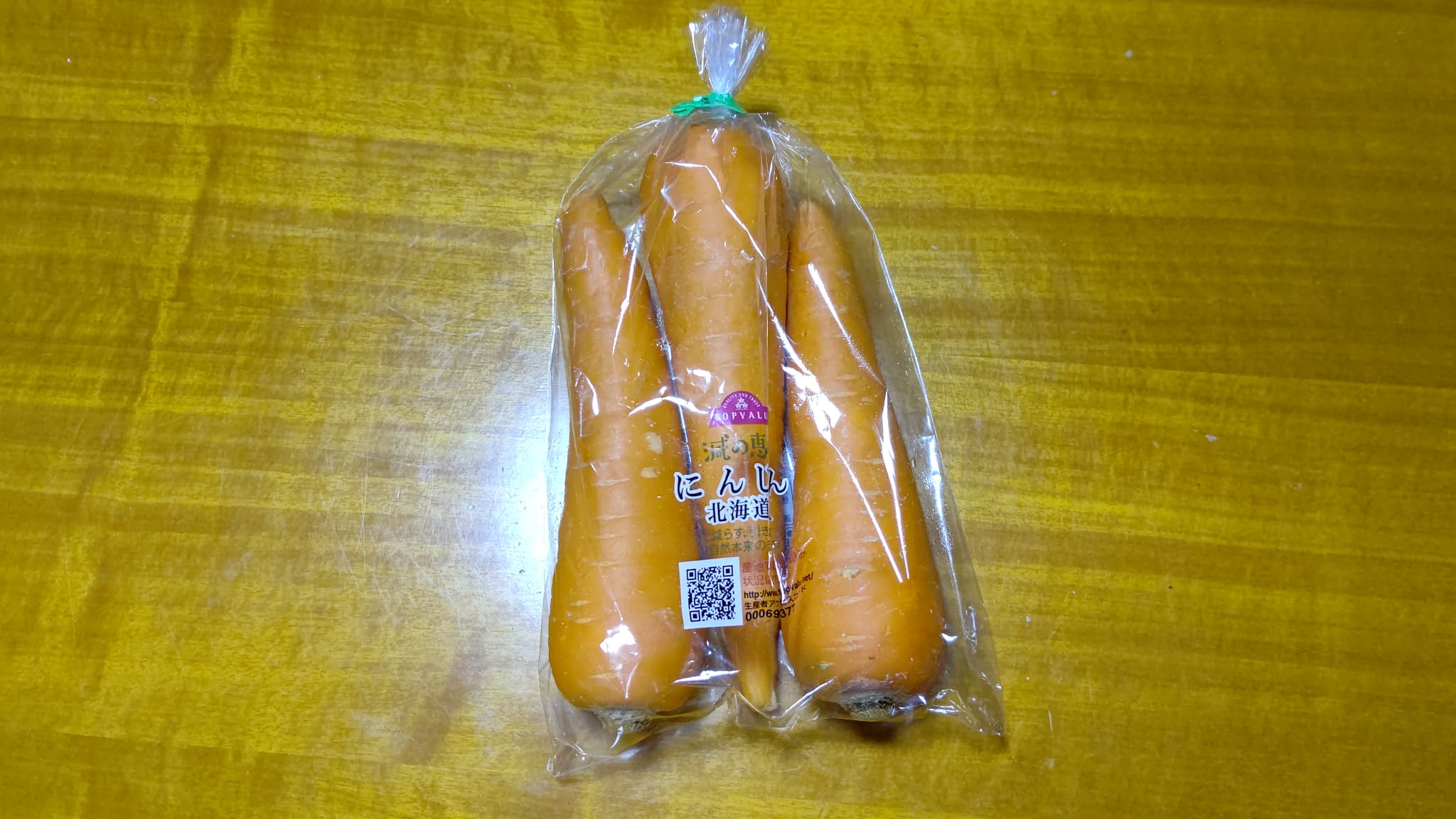 イオン駒岡店で購入した1パック3本入りのトップバリュの人参の画像