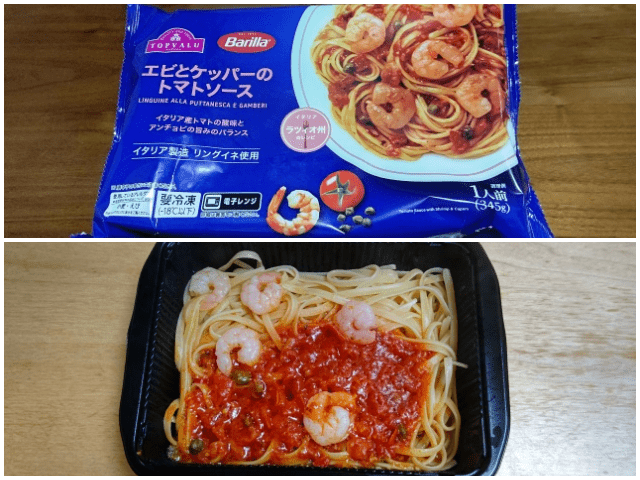 上段はイオントップバリュのエビとケッパーのトマトソースのパッケージ画像。下段はその商品の出来あがり画像