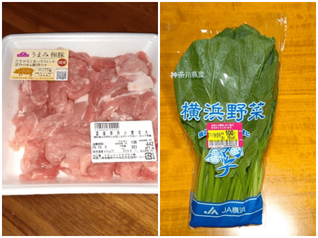 うまみ和豚こま切れと地元横浜野菜の小松菜の画像