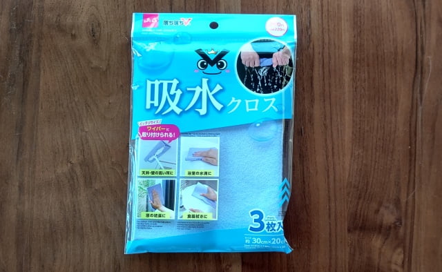 ダイソーの新商品「吸水クロス落ち落ちＶ」の商品画像