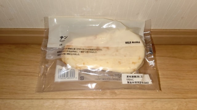 無印良品で購入した「ナン」の画像
