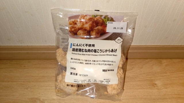 無印良品で購入した「にんにく不使用 国産鶏むね肉の塩こうじからあげ」の画像