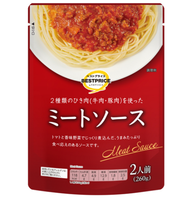 イオンのトップバリュのHPより切り抜きをしたベストプライスの「ミートソース」パッケージ画像。