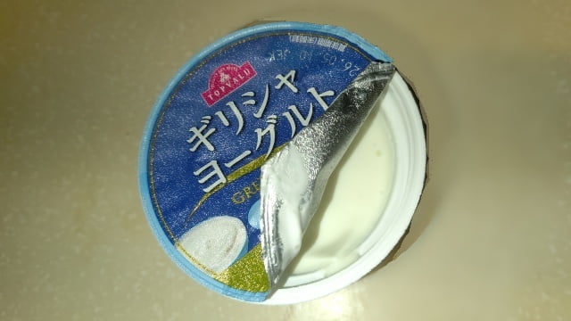 購入したトップバリュギリシャヨーグルト のふたを開けた画像