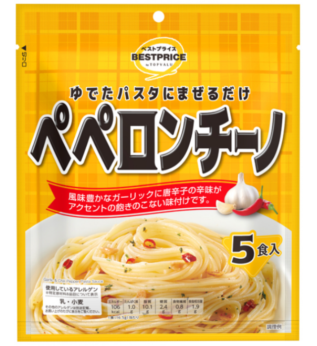 トップバリュHPより切り抜いたベストプライスペペロンチーノの画像