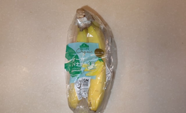 購入したトップバリュ(グリーンアイ)のペルー産オーガニックバナナの画像