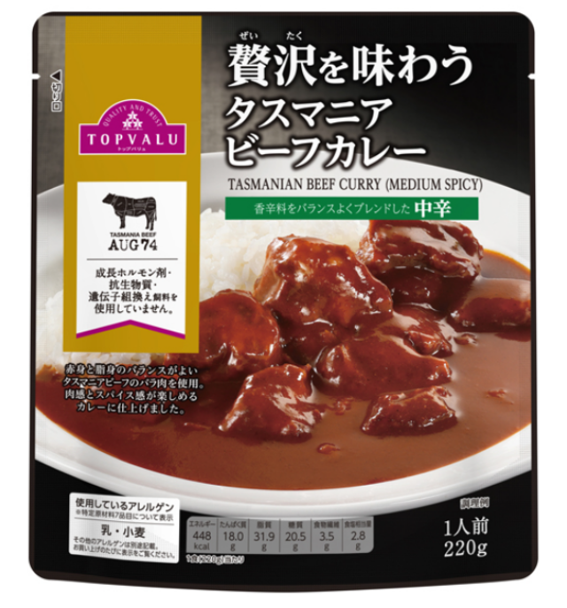 トップバリュHPより切り抜いたトップバリュタスマニアビーフ 中辛の画像