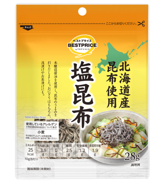 トップバリュHPより切り抜いたベストプライス 北海道産昆布使用塩昆布の画像