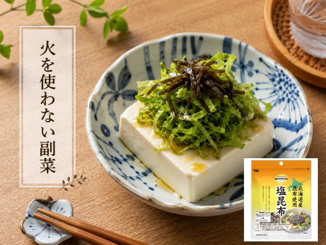 絹ごし豆腐とレタスに塩昆布を乗せた火を使わない副菜サラダ