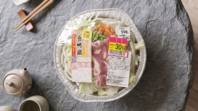 値引きシールが貼られたイオンの一人用鍋(惣菜)